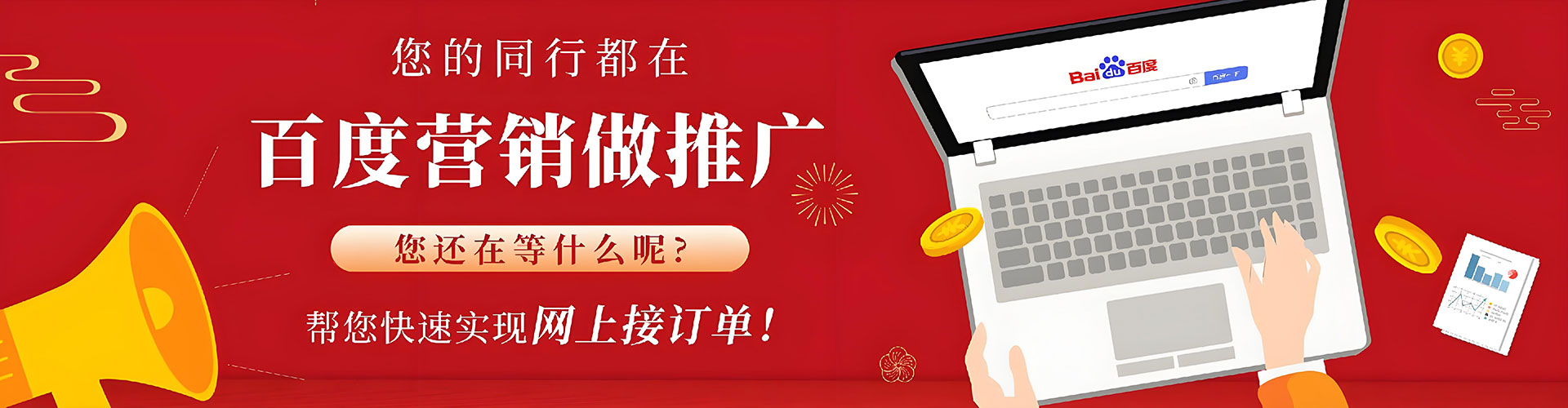 长春sem竞价员