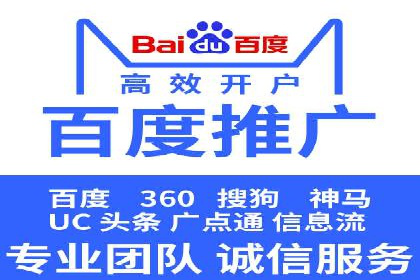 案例分享：SEM代运营推广公司助力企业实现业绩增长