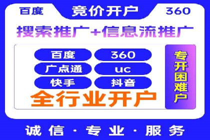 深度解析今日头条信息流广告的创意与执行——以某案例为例