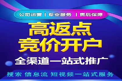 百度推广开户的五大步骤及其实操案例