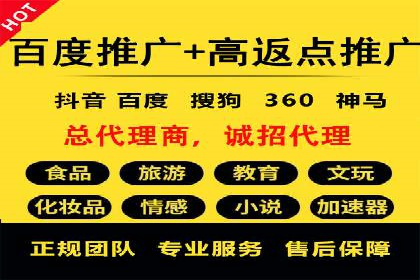 开户高返点的秘密武器：成功案例揭晓